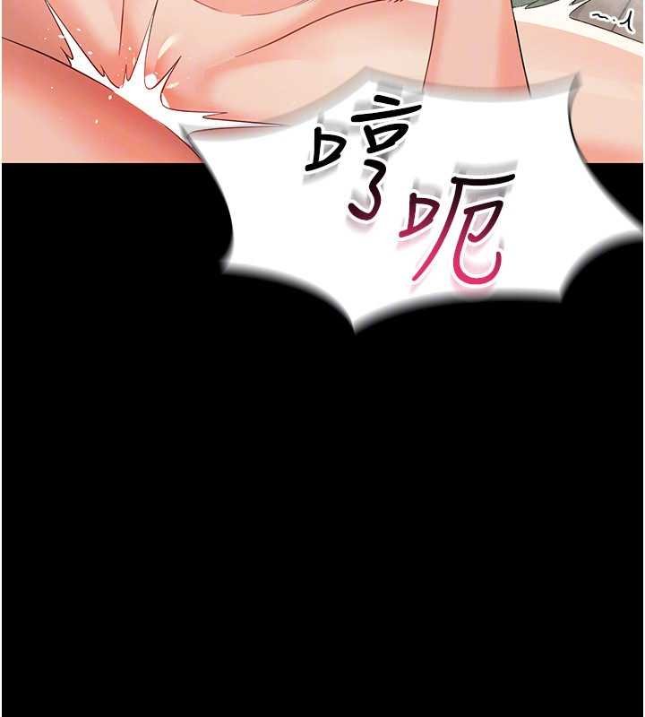 第5话-妈妈，妳里面好紧…!