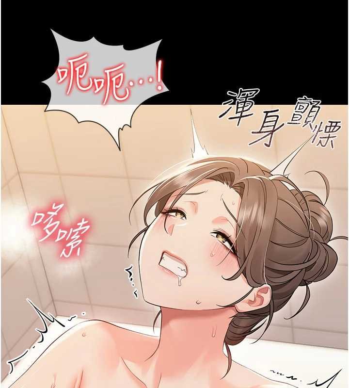 第5话-妈妈，妳里面好紧…!