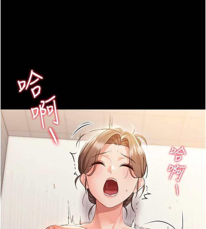 第5话-妈妈，妳里面好紧…!