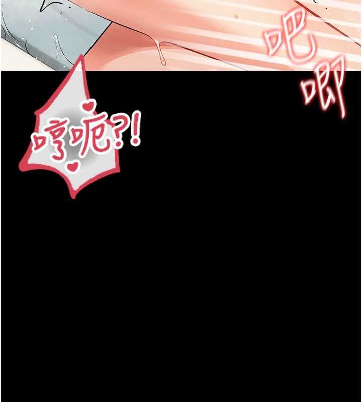 第5话-妈妈，妳里面好紧…!
