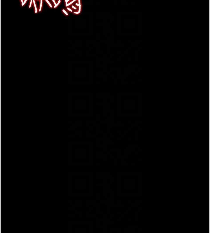 第5话-妈妈，妳里面好紧…!