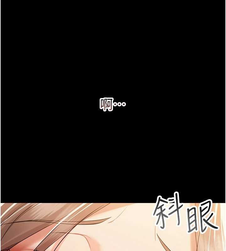 第5话-妈妈，妳里面好紧…!