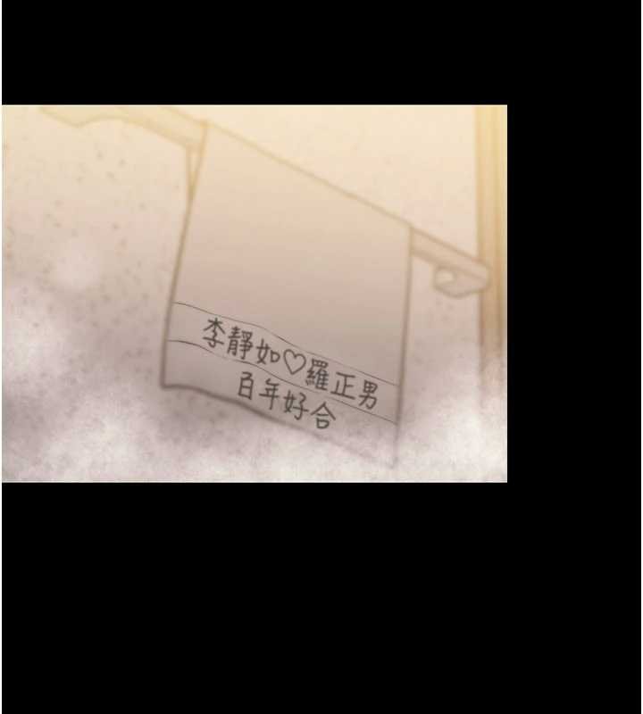 第5话-妈妈，妳里面好紧…!