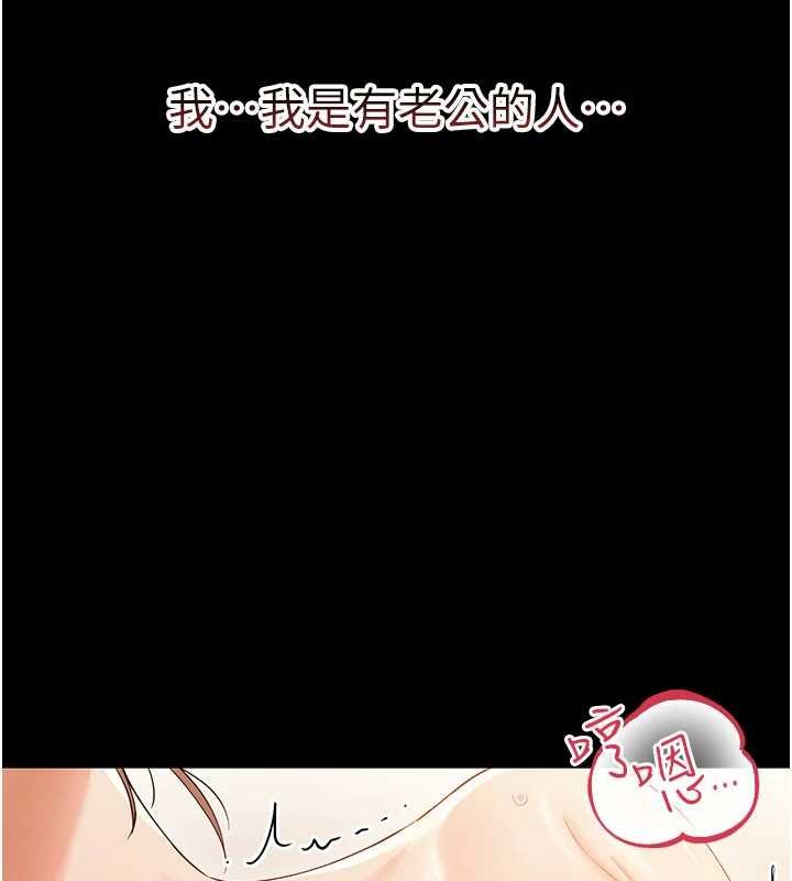 第5话-妈妈，妳里面好紧…!