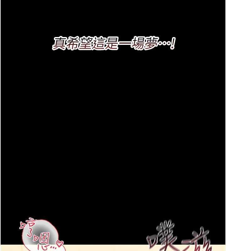 第5话-妈妈，妳里面好紧…!