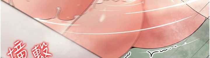 第5话-妈妈，妳里面好紧…!