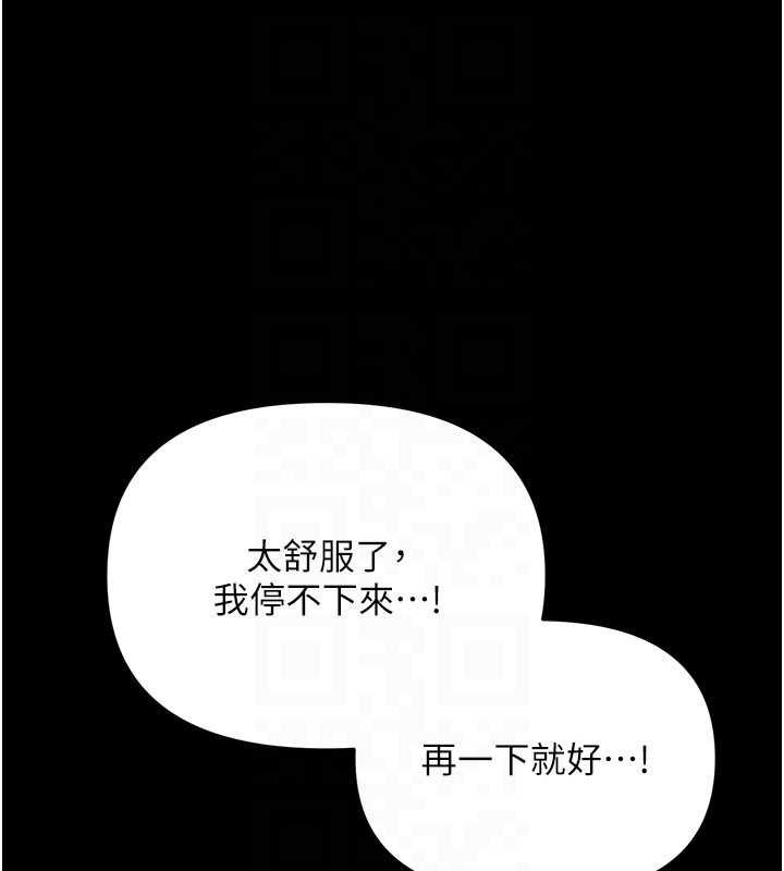 第5话-妈妈，妳里面好紧…!