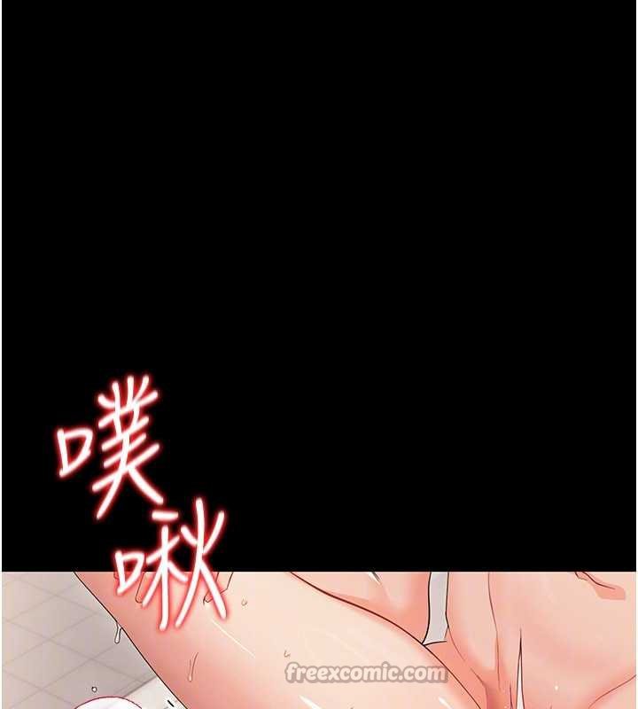 第5话-妈妈，妳里面好紧…!