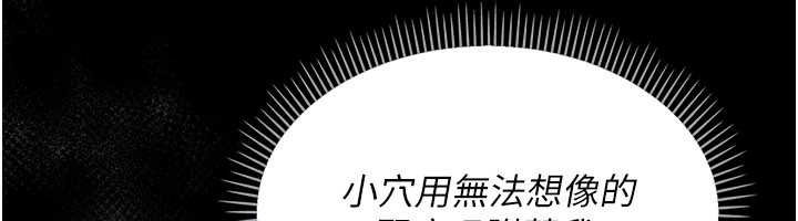 第5话-妈妈，妳里面好紧…!