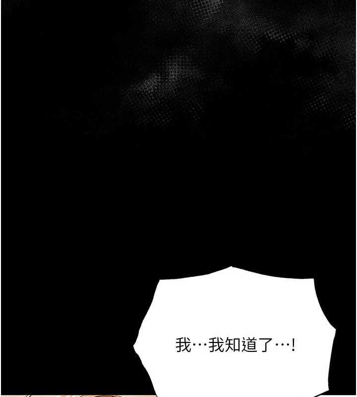 第5话-妈妈，妳里面好紧…!