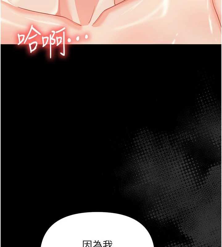 第5话-妈妈，妳里面好紧…!