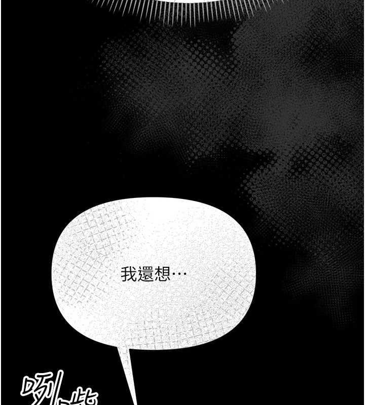 第5话-妈妈，妳里面好紧…!