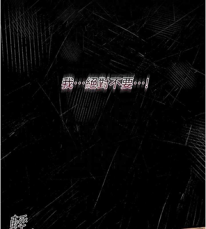 第5话-妈妈，妳里面好紧…!