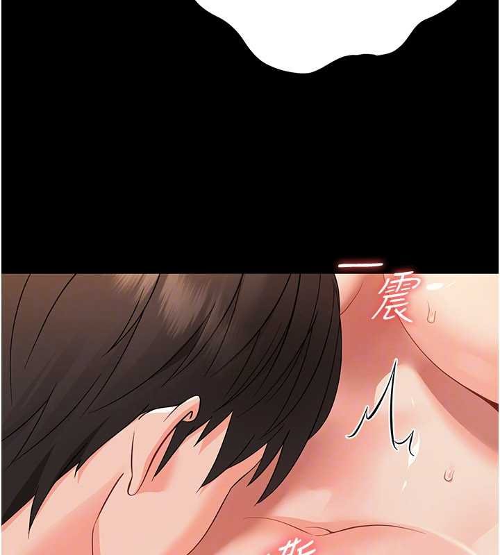 第5话-妈妈，妳里面好紧…!