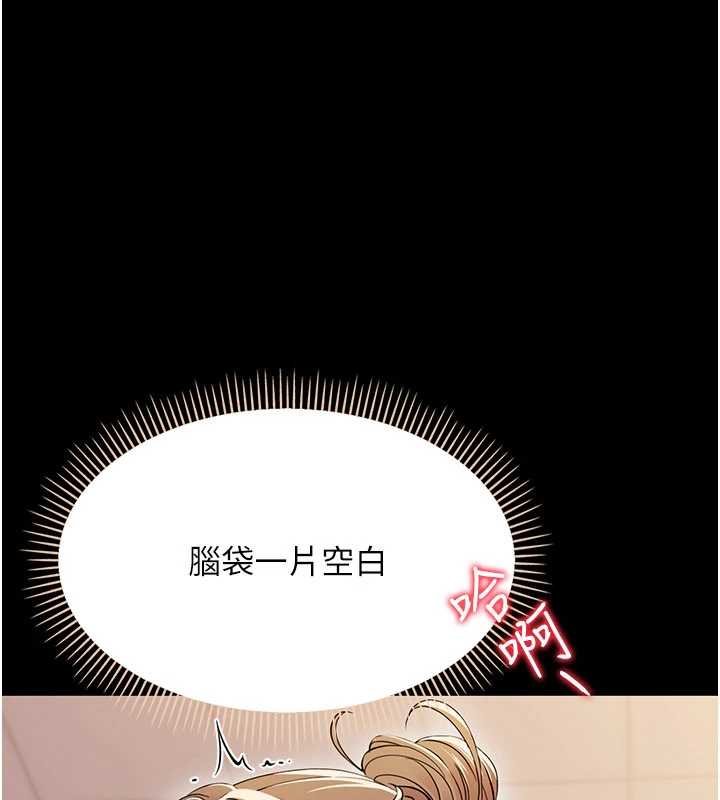 第5话-妈妈，妳里面好紧…!