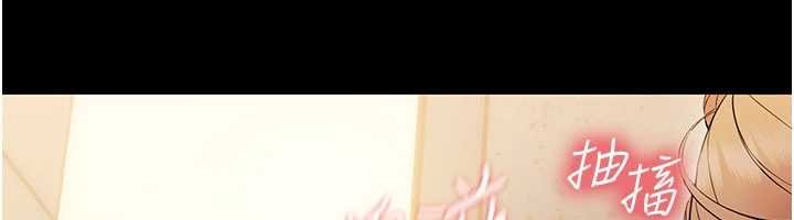 第5话-妈妈，妳里面好紧…!