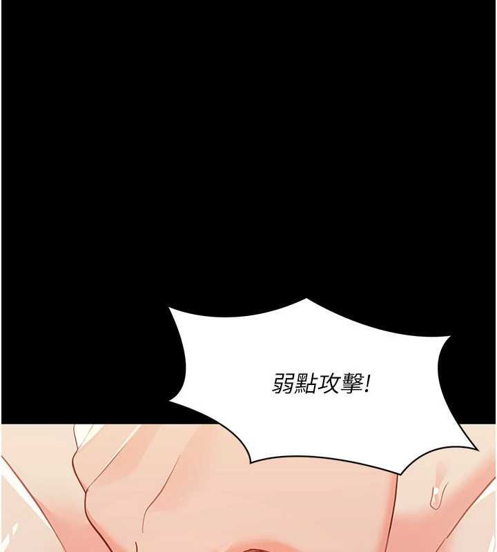 第5话-妈妈，妳里面好紧…!
