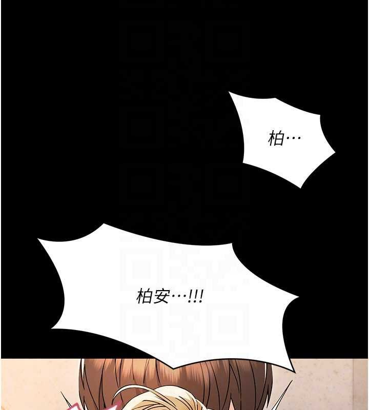 第5话-妈妈，妳里面好紧…!