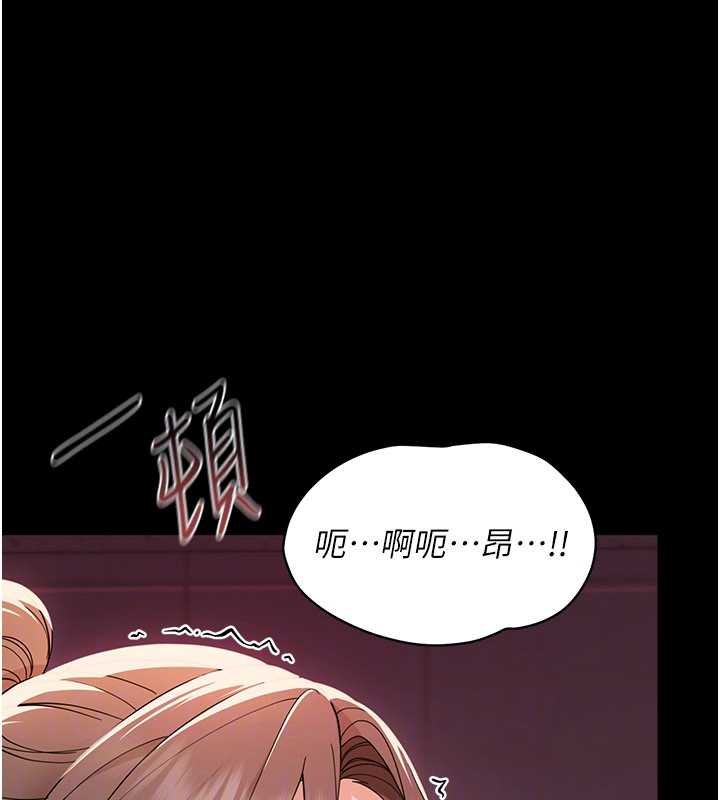 第5话-妈妈，妳里面好紧…!