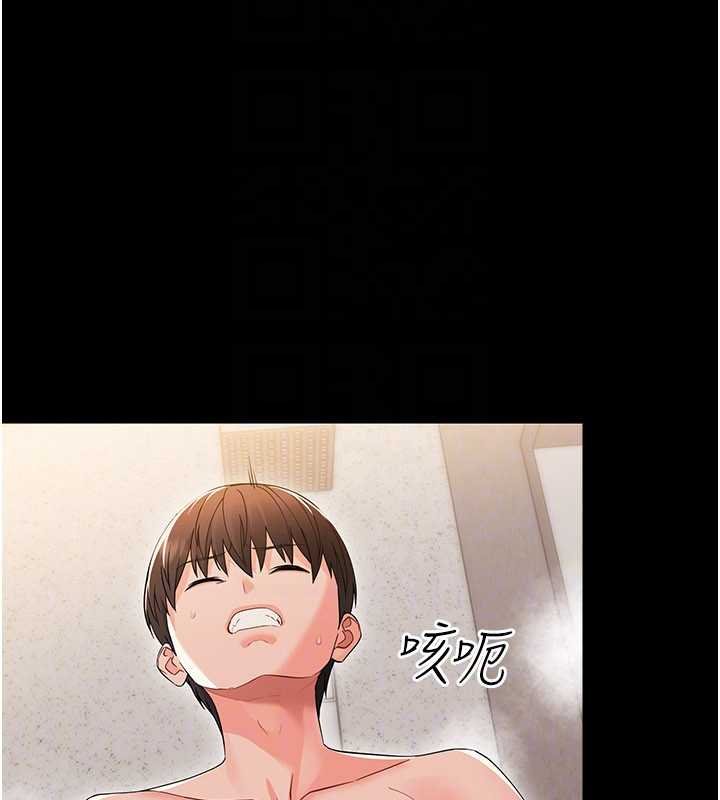 第5话-妈妈，妳里面好紧…!