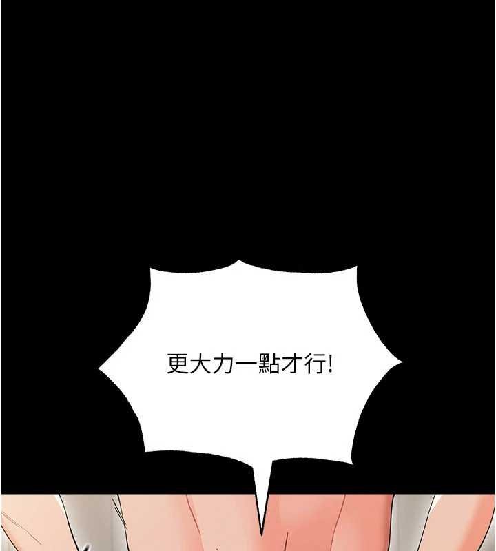 第5话-妈妈，妳里面好紧…!