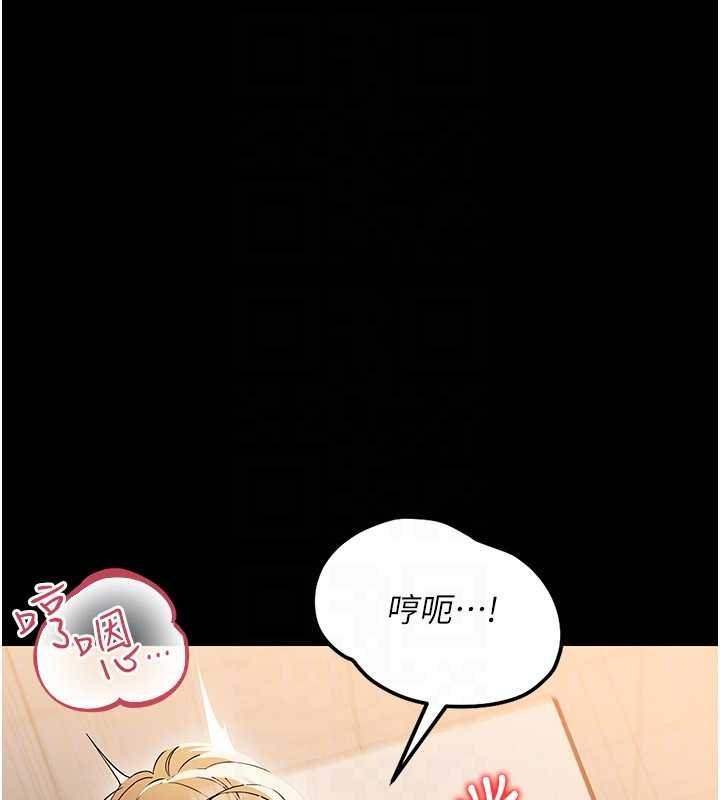 第5话-妈妈，妳里面好紧…!