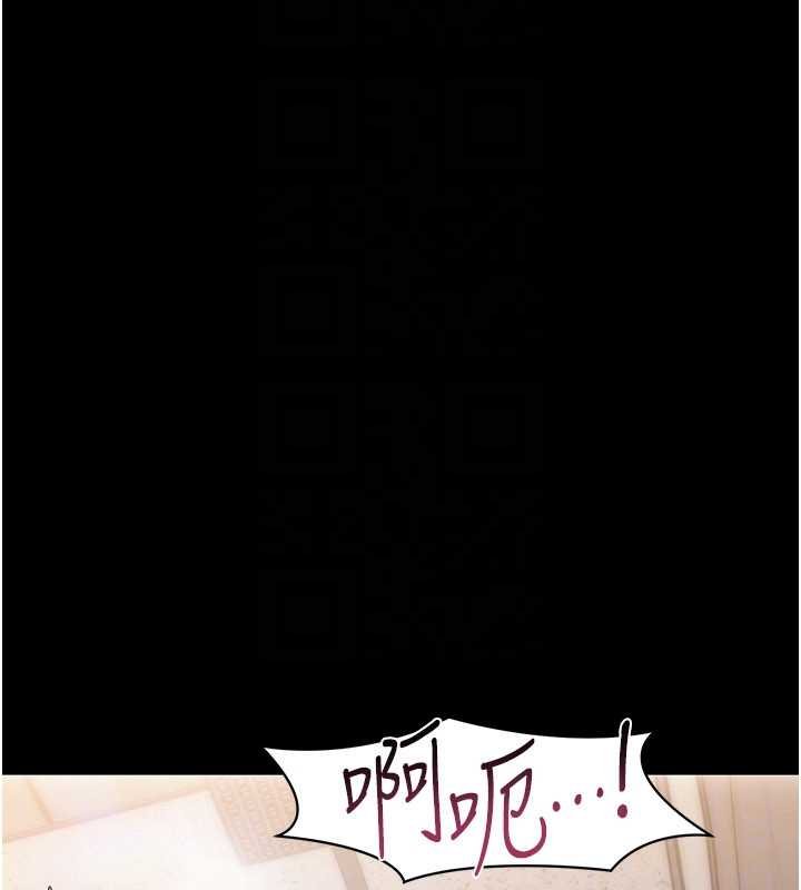 第5话-妈妈，妳里面好紧…!