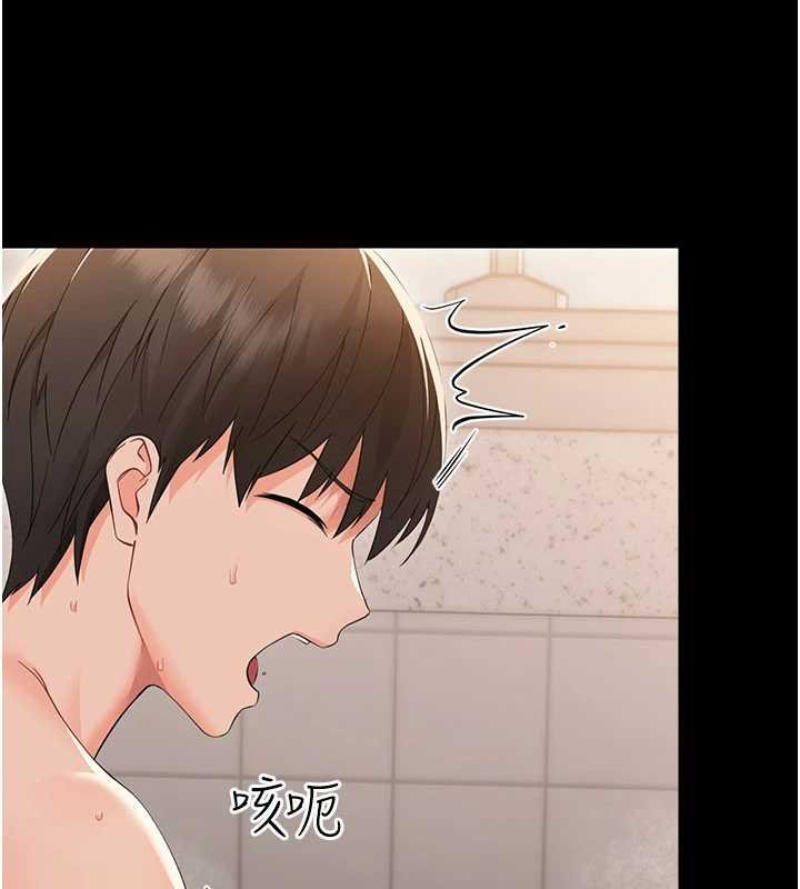 第5话-妈妈，妳里面好紧…!