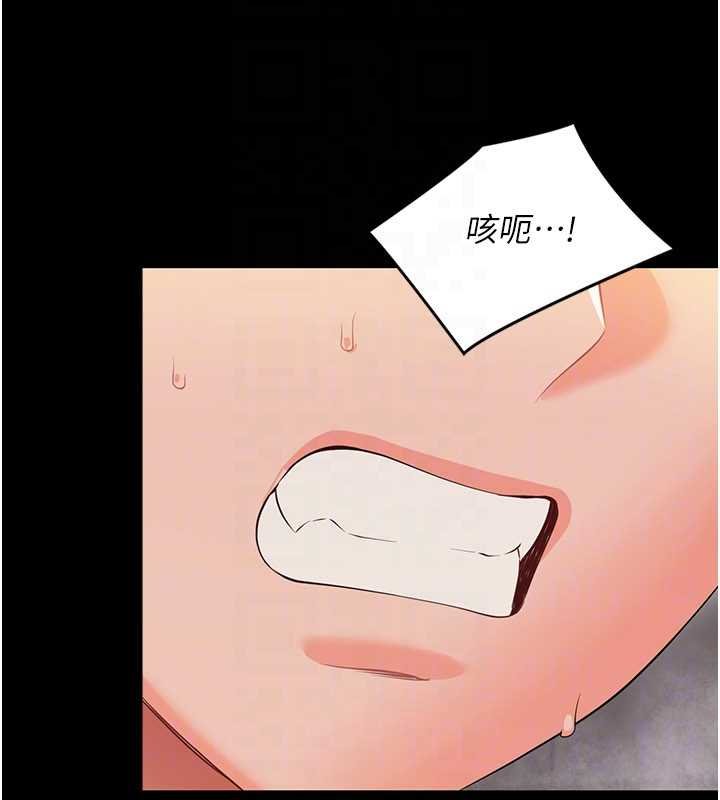 第5话-妈妈，妳里面好紧…!