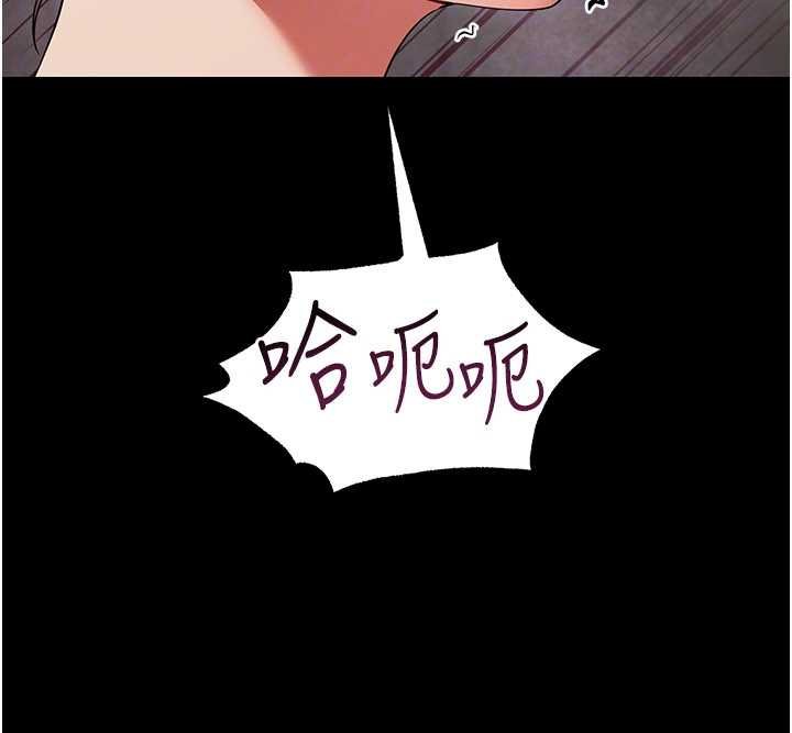 第5话-妈妈，妳里面好紧…!