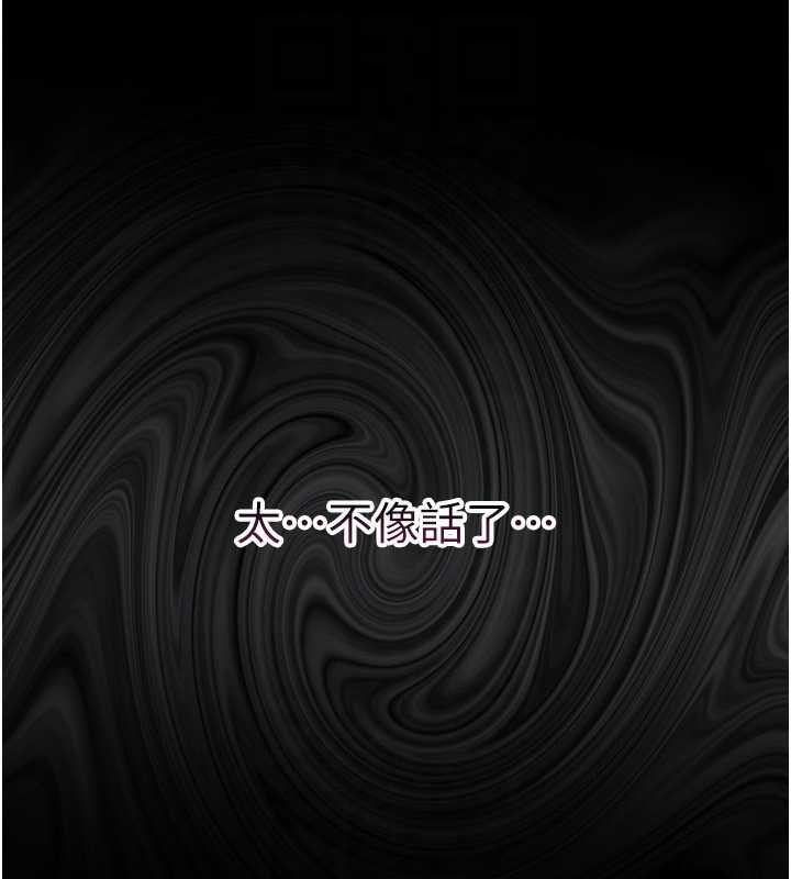 第5话-妈妈，妳里面好紧…!