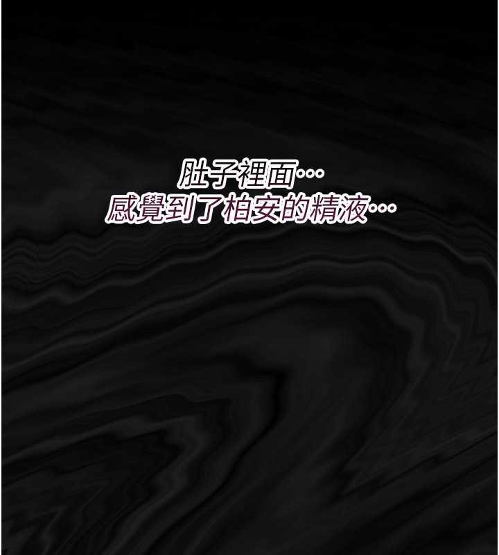 第5话-妈妈，妳里面好紧…!
