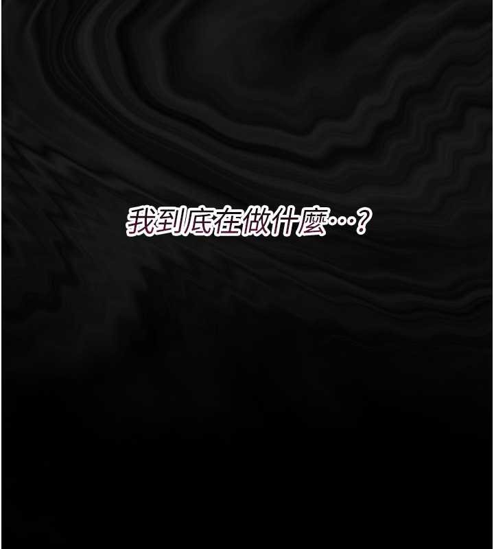 第5话-妈妈，妳里面好紧…!