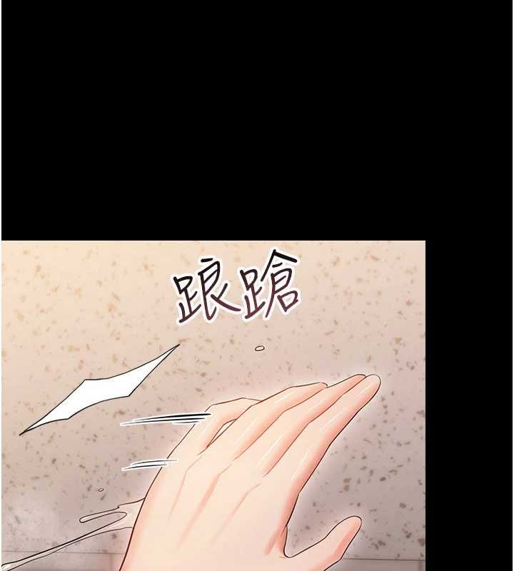 第5话-妈妈，妳里面好紧…!