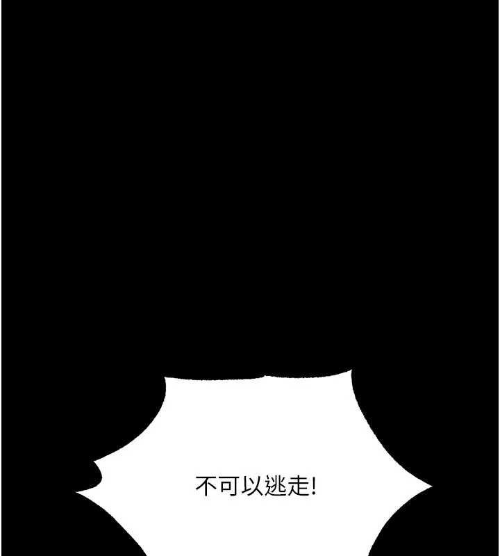 第5话-妈妈，妳里面好紧…!