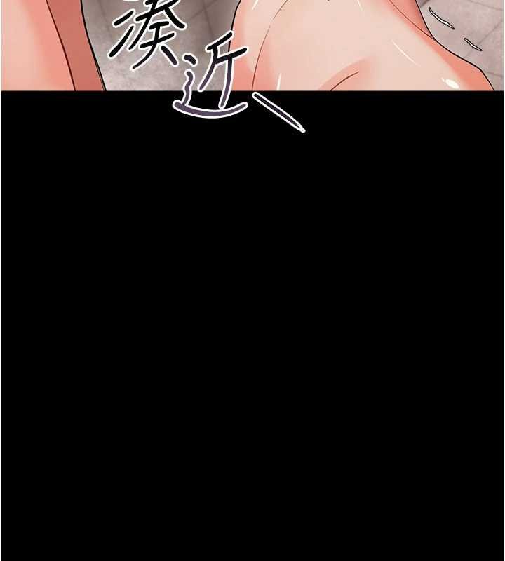 第5话-妈妈，妳里面好紧…!