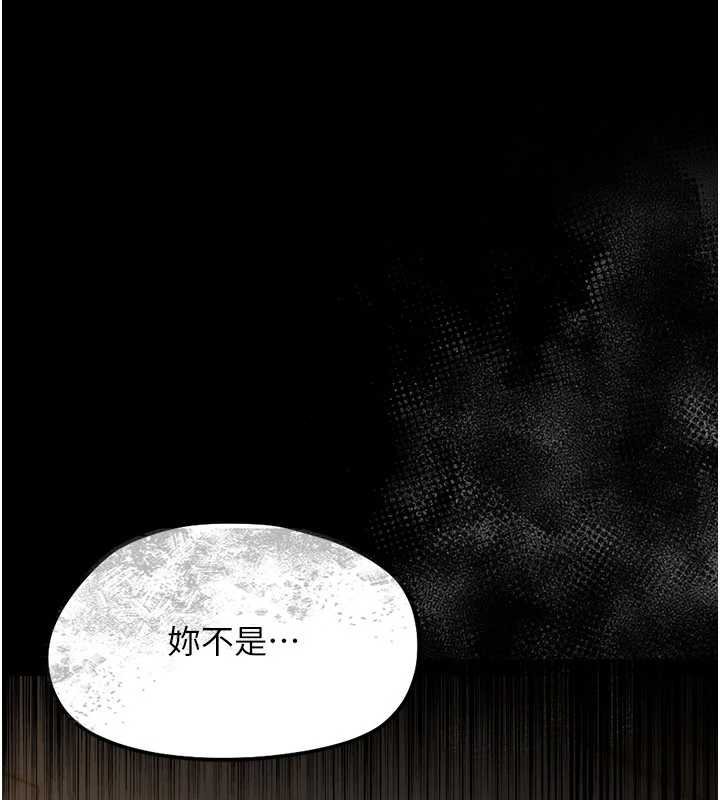 第5话-妈妈，妳里面好紧…!