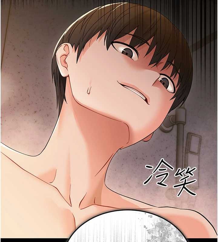 第5话-妈妈，妳里面好紧…!