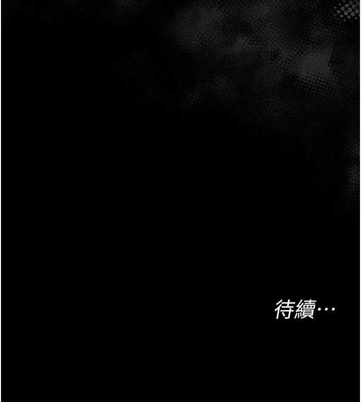 第5话-妈妈，妳里面好紧…!