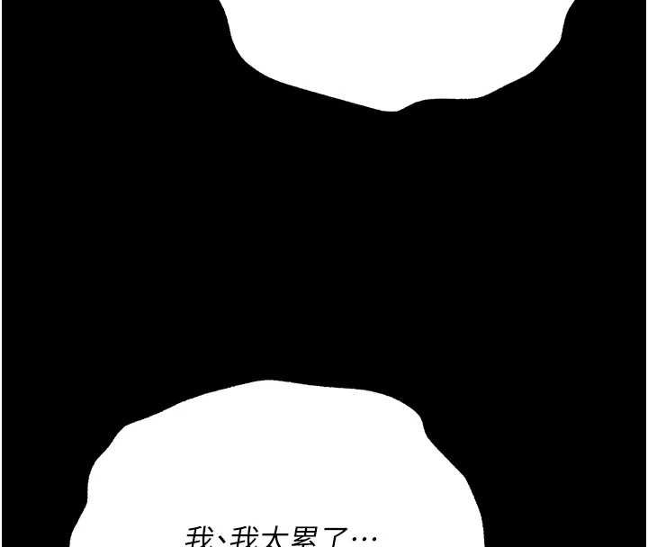 第6话-把新妈妈压在地上操
