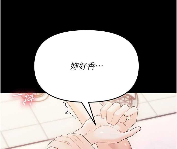 第6话-把新妈妈压在地上操