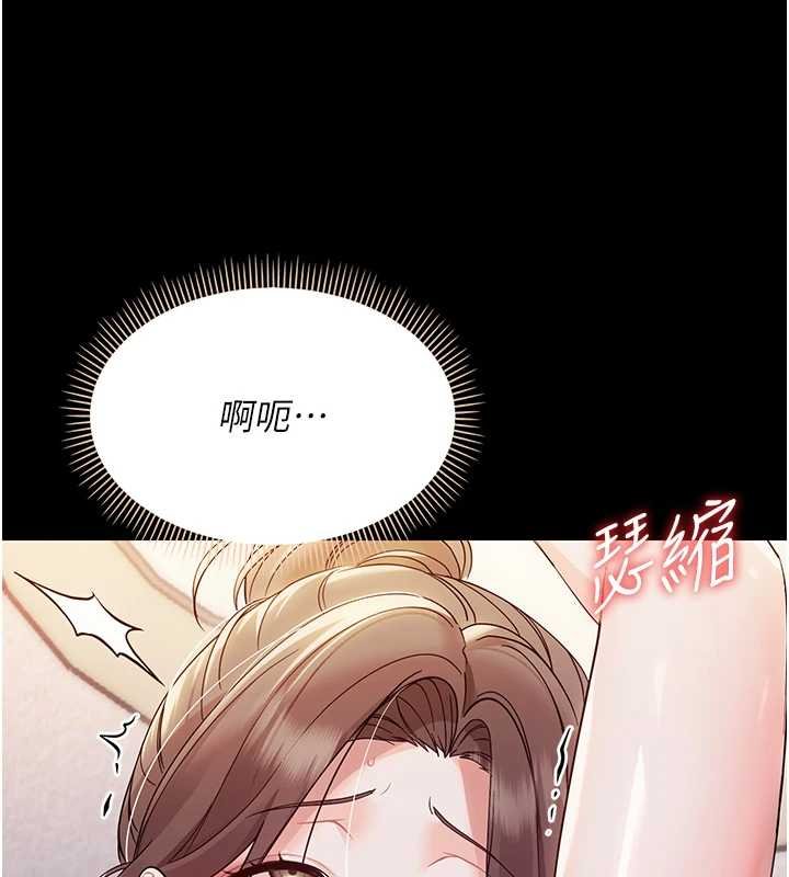 第6话-把新妈妈压在地上操