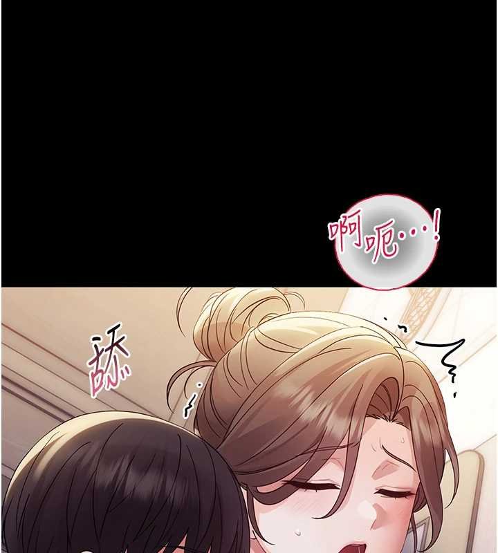 第6话-把新妈妈压在地上操