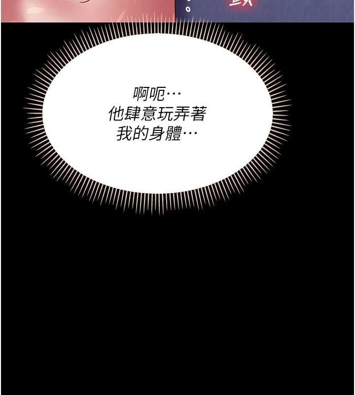 第6话-把新妈妈压在地上操