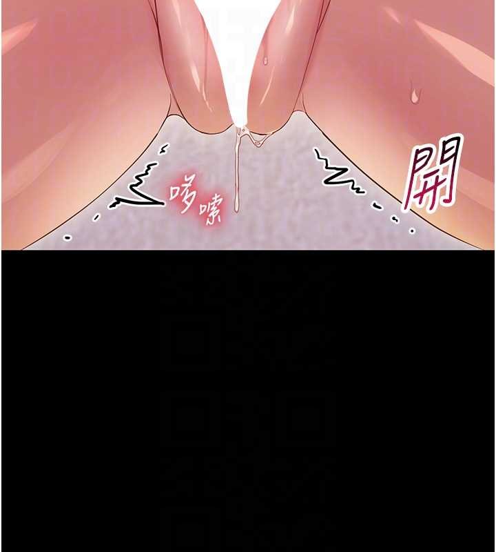 第6话-把新妈妈压在地上操