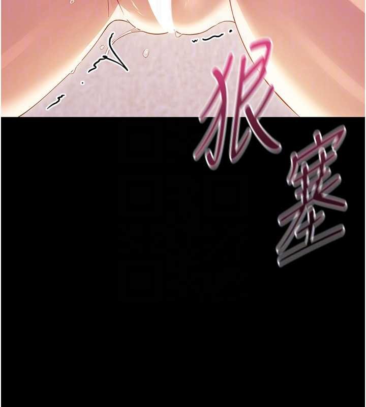 第6话-把新妈妈压在地上操