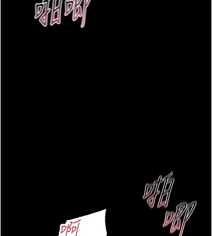 第6话-把新妈妈压在地上操