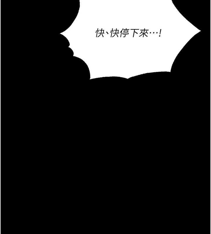 第6话-把新妈妈压在地上操