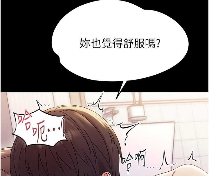 第6话-把新妈妈压在地上操