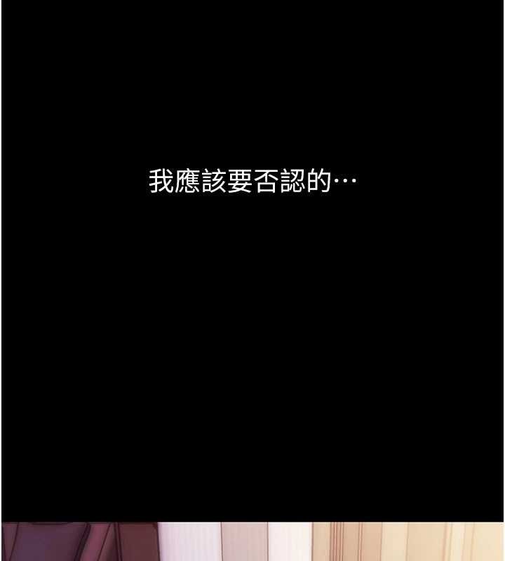第6话-把新妈妈压在地上操
